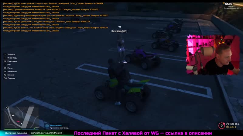 [jove] секс на стриме! ● джов чпокнул стримершу в прямом эфире ● gta 5 rp