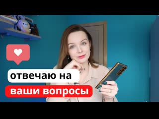 Отвечаю на ваши вопросы муж кореец жена русская влог