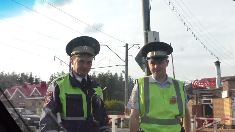 Пристегните ремень