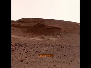 Марсоход "curiosity" прислал новое видео с красной планеты