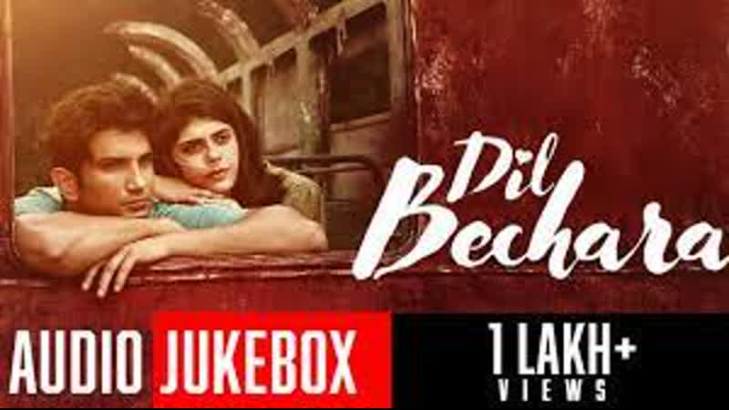 Dil bechara movie audio jukebox hq | sushant singh rajput | latest hindi songs 2020