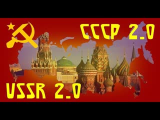 Сергей салль о проекте ссср 2 0 и реальной печати антихриста