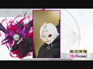 東京喰種 re invoke [seidou takizawa gameplay]