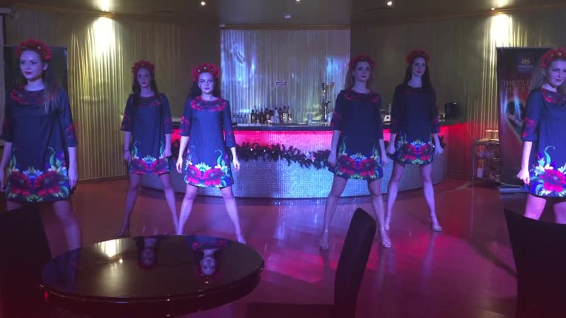 Танцюють українки