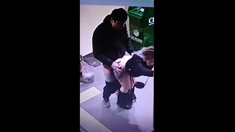 Парочка у банкомата по быстрому