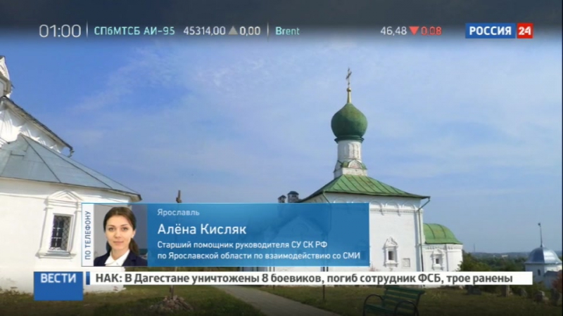 В переславле залесском убит настоятель свято троицкого данилова монастыря