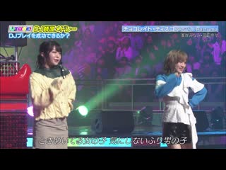 Minegishi minami & okada nana koi (hoshino gen) + chocolate disco (perfume) @ utage!