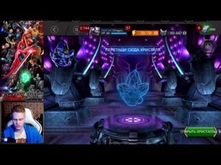 [demon show] охота на топов | открытие кристаллов в марвел битва чемпионов | marvel contest of champions
