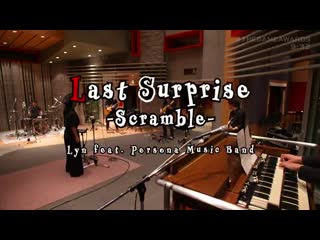 Last surprise lin feat the persona band persona 5 strikers soundtrack live tga 2020