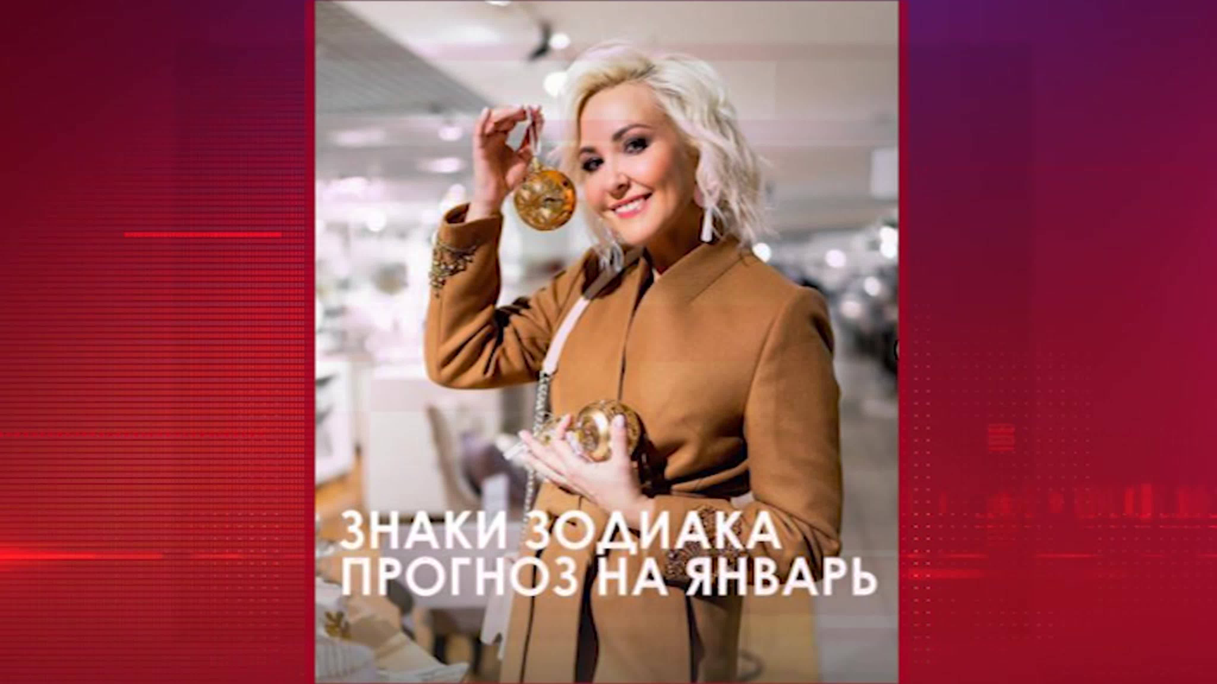 Телеастролог василиса володина