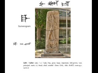 Hititçe hittite word of the day šalli / šallai (adj / c ) ‘(adj ) big,