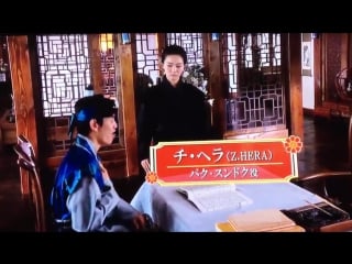 [cut] 170403 'scarlet heart ryeo' japanese dvd making film – 1