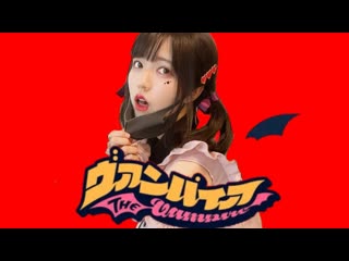 ~【月下みと】ヴァンパイア【踊ってみた】 niconico video sm38799828