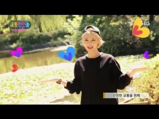 [video] 150913 sonamoo traffic safety @ campaign song