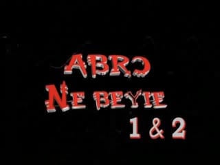 Abro ne bayie (2008) dir cemeka uba [part 1]