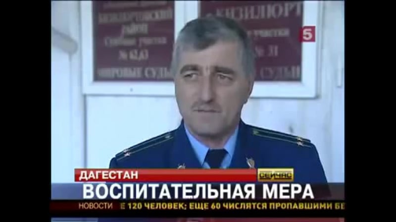 Дагестанку держали на цепи как собачку дагестан