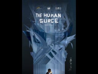 Eduardo williams el auge del humano / the human surge (2016) language spanish, portuguese, tagalog