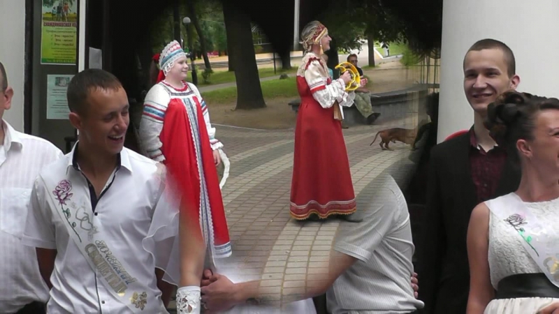 Величание молодоженов ансамбль серпуховское подворье