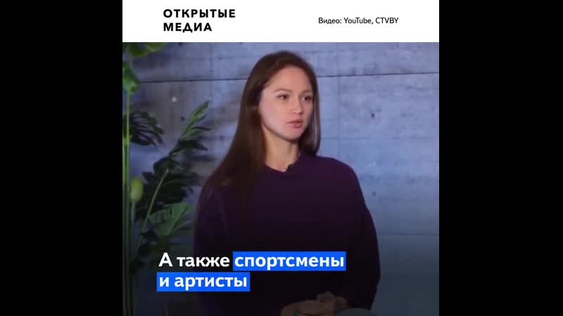 «накажи их, боже» на белорусском тв лючили песню с призывом наказать оппозиционеров