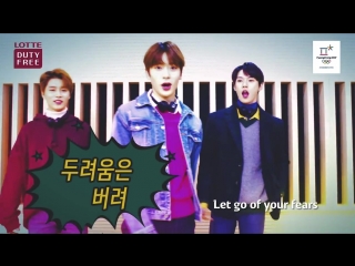 Lotte duty free x nct 2018 агитка олимпийских игр