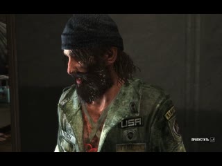 Max payne 3 unabomber