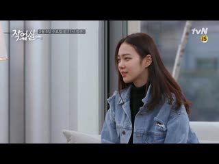 Tvn "작업실" (studio vibes) ep 02 preview (190501)