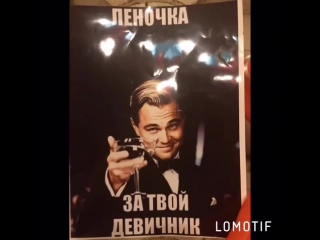 Девичник в "барвихе"!