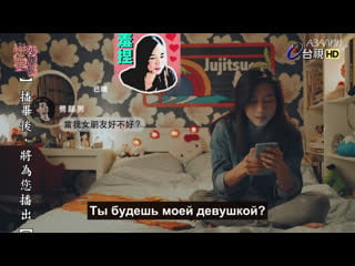 Любовь песчаной бури 6/7