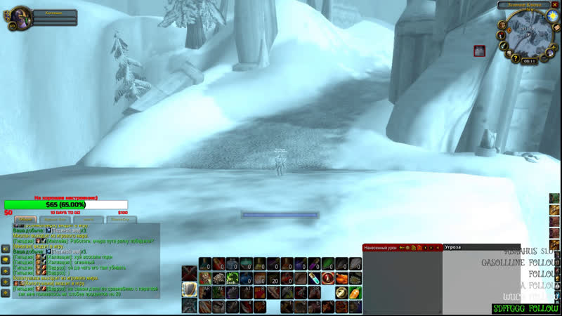 Гильдия "винтер чилл" добиваю бис пререйд в ламповой атмосфере