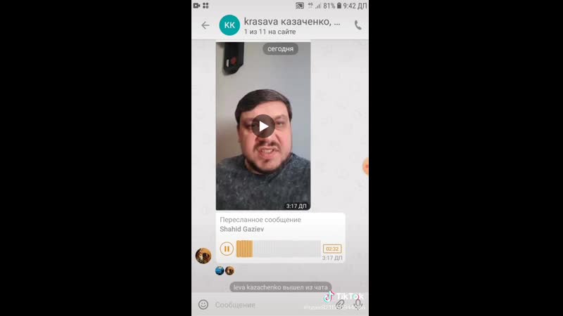 Опасно porn video – Началась массовая вакцинация опасно для жизни!