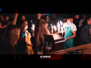 Barsuk bar & club | 18 years