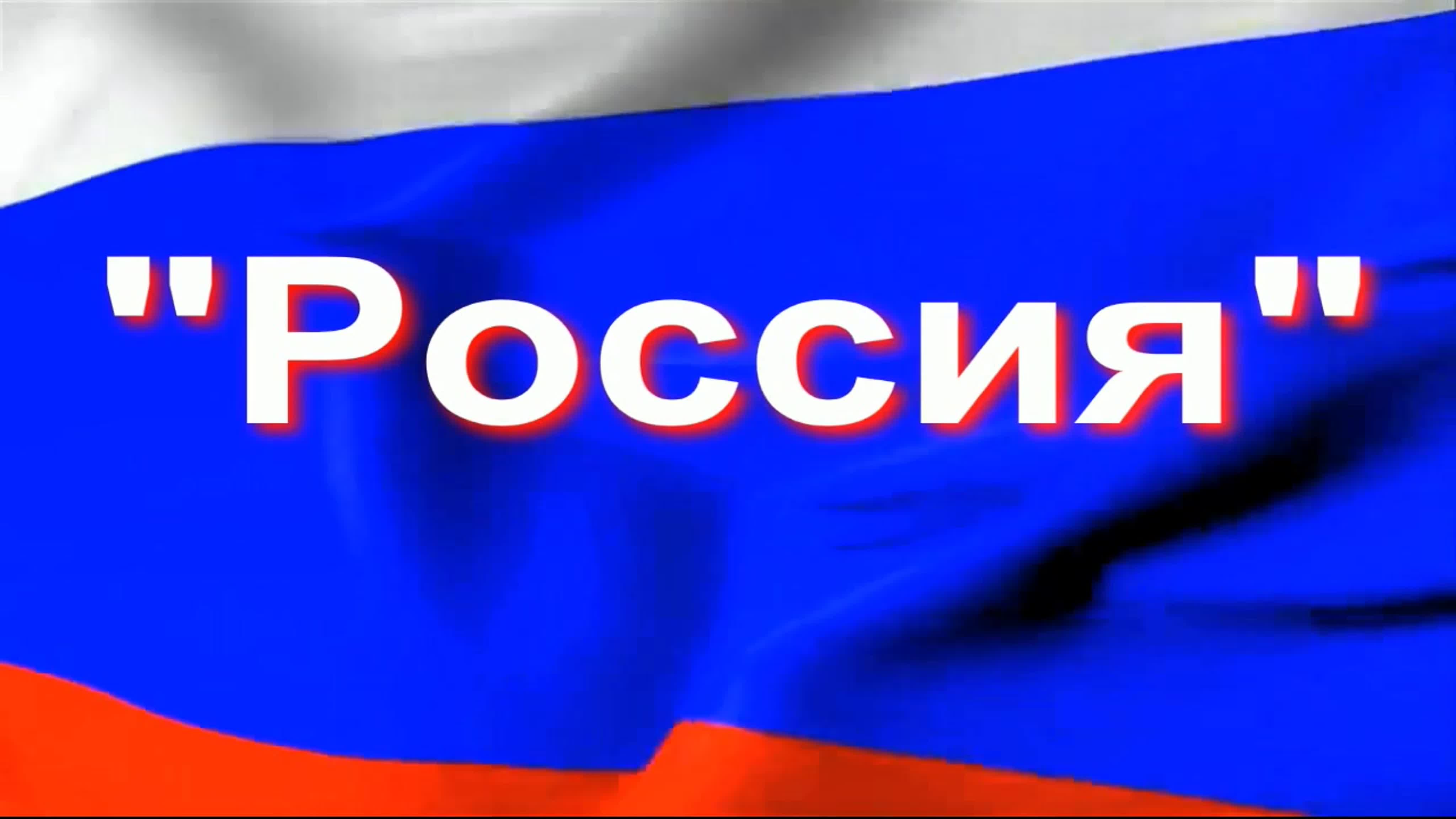 =россия= алмагуль язёва