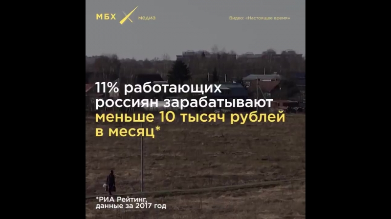 Каждый седьмой россиянин живет за чертой бедности, но на тв об этом говорить не любят