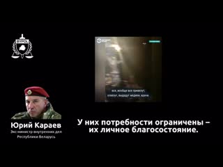 🔈⚡️🔈«брось все, найди эту тварь и убей!» bypol опубликовал аудиозапись, на которой бывший министр внутренних дел караев говори