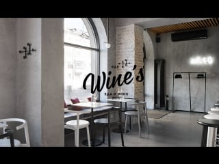 Винные дегустации the wine notes