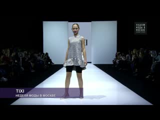 Неделя моды в москве бренд tixi модели школы clio models (луганск) представляют коллекцию