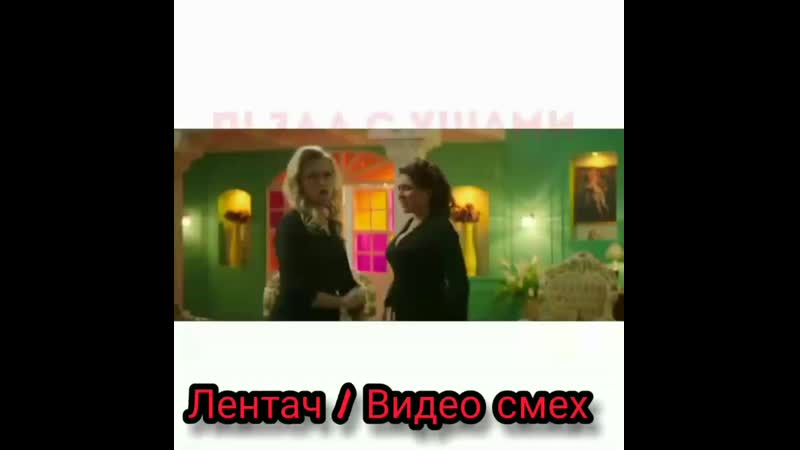 Мылодрама скетч "пизда с ушами" новый сезон 11 ноября