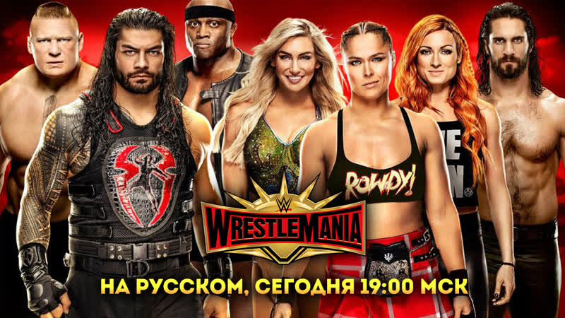 Pecтлmaния 35 основа (стрим #110)