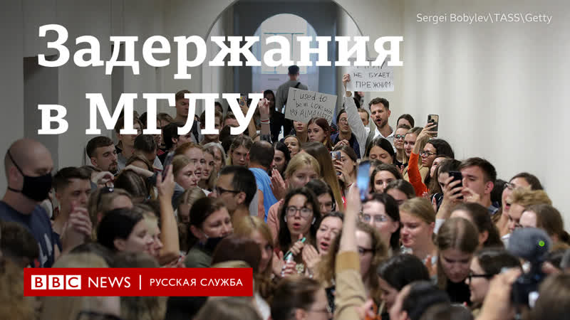 Задержания в минском мглу