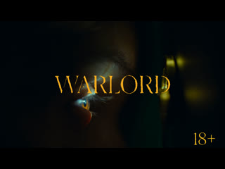 Джизус warlord