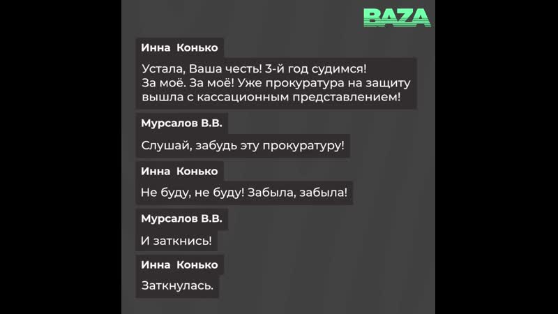 «да заткнись ты, бл*дь! вот же зараза гаучая!»