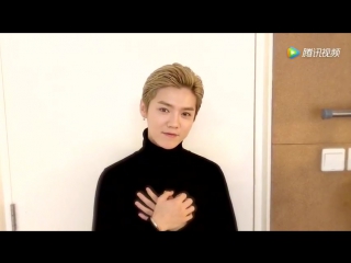 [message] 170419 tencent date super star 《约吧大明星》 @ lu han