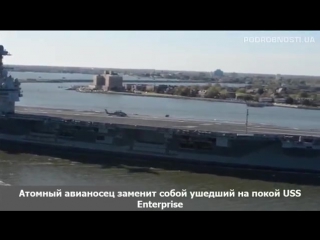 Авианосец сша "джеральд форд" вышел в море