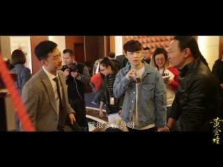 180511 exo's lay @ the golden eyes bts