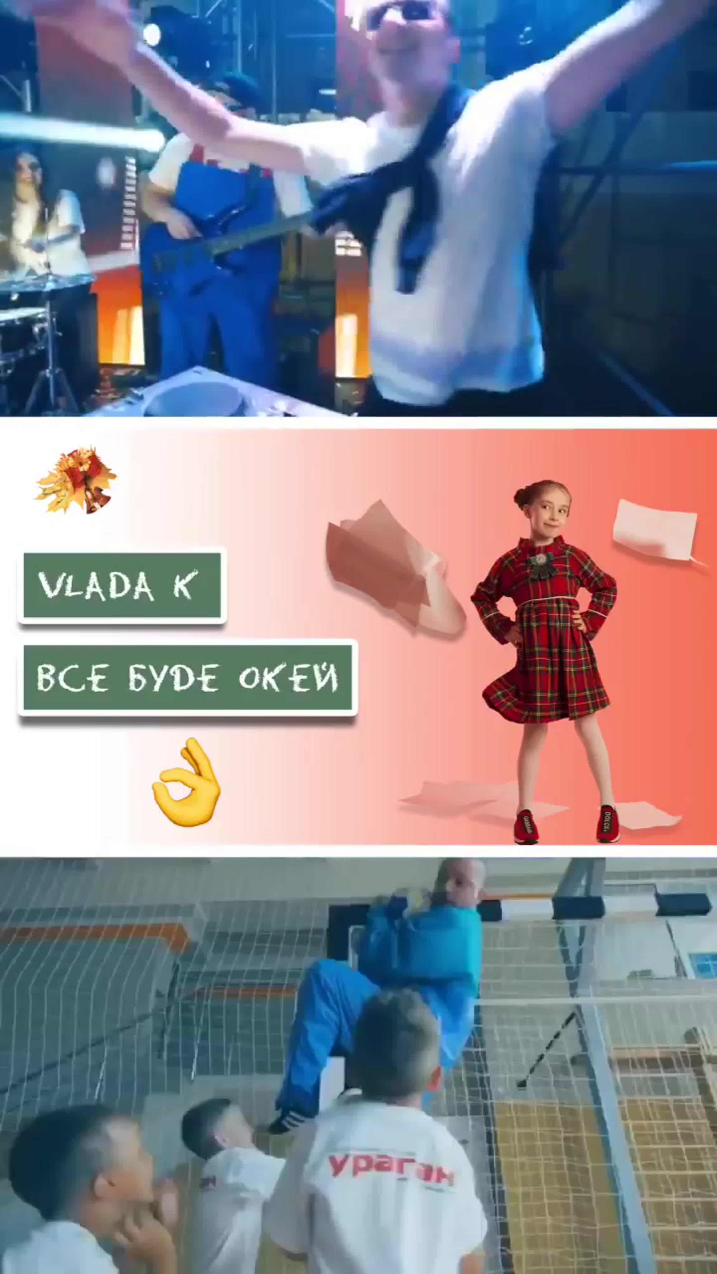 ◘ анна тринчер снялась в клипе влады кей «все буде окей» ◘ watch online