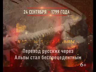 11 24 september 1799 30 720х576 mchs mp4