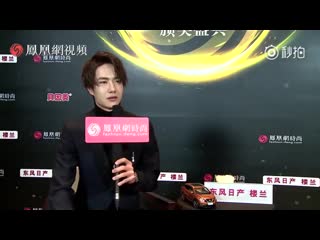 171109 wang yibo 2017 ifeng fashion choice interview