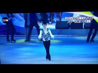 Yuzu | faoi 2018