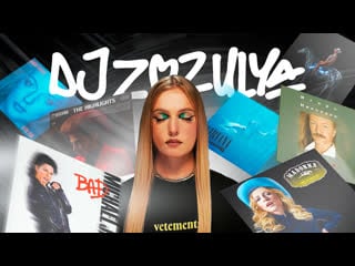 Dj zozulya