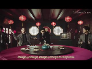 [phoenix cor] wooseok x kuanlin i'm a star ( )